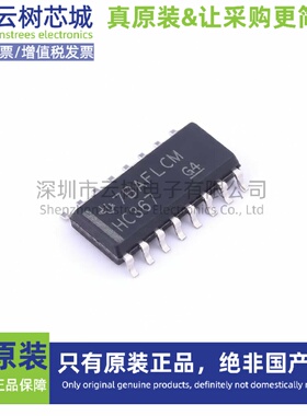 原装正品 SN74HC367DR SOIC-16 逻辑芯片 缓冲器 驱动器 收发器