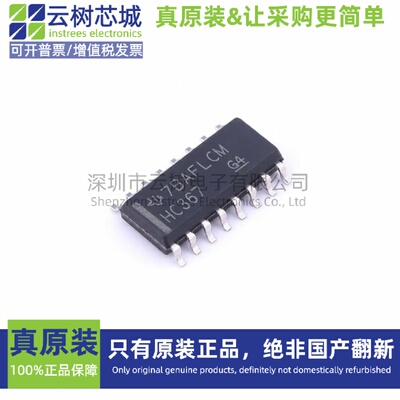 原装正品 SN74HC367DR SOIC-16 逻辑芯片 缓冲器 驱动器 收发器