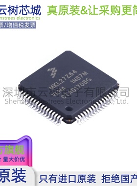 原装正品 MKL27Z64VLH4 LQFP-64 ARM Cortex-M0+ 32位微控制器
