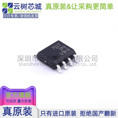原装正品 BSP752TXUMA1 SO-8 功率电子开关 电源IC