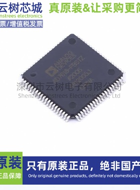 原装正品 AD7616-PBSTZ LQFP-80 模数转换芯片 ADC芯片元器件
