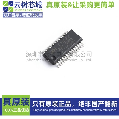 原装正品 CH32V203G8R6 QSOP-28 微控制器 MCU单片机MPU SOC