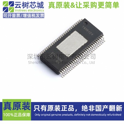 原装正品 TAS6424QDKQRQ1 HSSOP-56 音频功率放大器 音响芯片