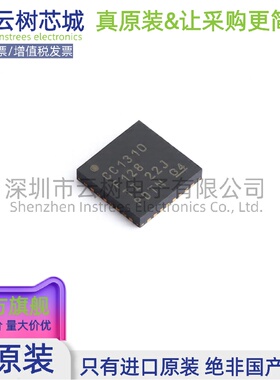 原装正品 CC1310F128RHBT VQFN-32 无线收发芯片 射频IC
