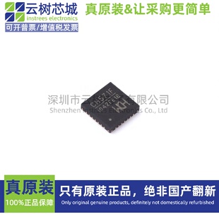 原装正品 CH571F QFN-28 微控制器 MCU单片机MPU SOC