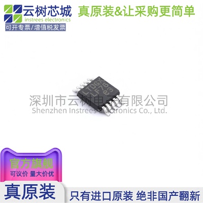 原装正品 LTC3805IMSE-5#PBF MSOP-10 DC-DC电源芯片 70kHz~700kH
