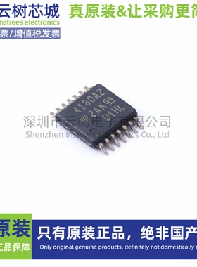 原装正品 INA4180A2IPWR TSSOP-14 电流感应放大器 运算放大器