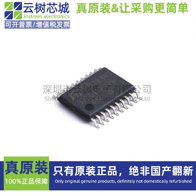 原装正品 STM32L010F4P6 TSSOP-20 ARM Cortex-M0+ 32位微控制器M