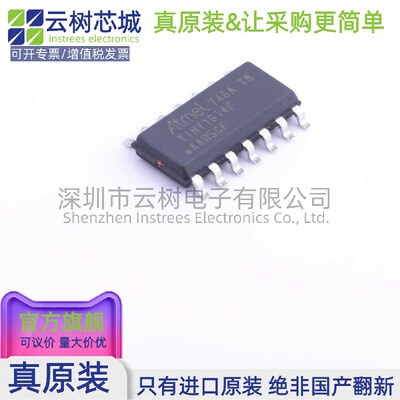 原装正品 ATTINY1614-SSFR SOIC-14 8位微控制器