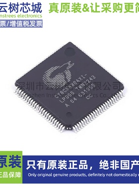 原装正品 CY8C29666-24PVXI SSOP-48 PSoC 微控制器芯片