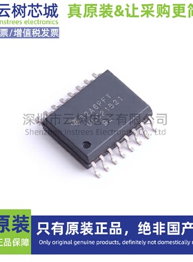 原装正品 UCC21521DWR SOIC-16 隔离式栅极驱动器 电源芯片