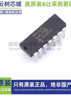 原装正品 MCP4261-104E/P PDIP-14 数字电位器 数据转换芯片
