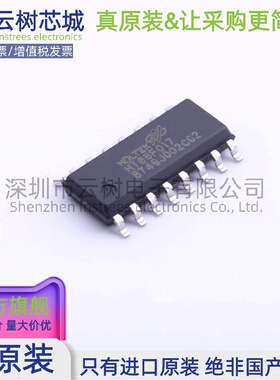 进口原装正品 HT66F017 SOP-16 MUC单片机 微控制器
