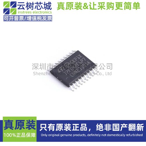 原装正品 STM32F042F6P7 TSSOP-20 ARM Cortex-M0 32位微控制器MC