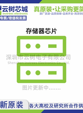 原装正品 K4F6E3S22HM-THCL FBGA-31 DRAM存储芯片