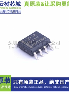 原装正品 INA271AIDR SOIC-8 电流感应放大器 比较器