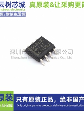 原装正品 TLV5638QDREP SOIC-8 数模转换芯片 DAC芯片 数据转换IC