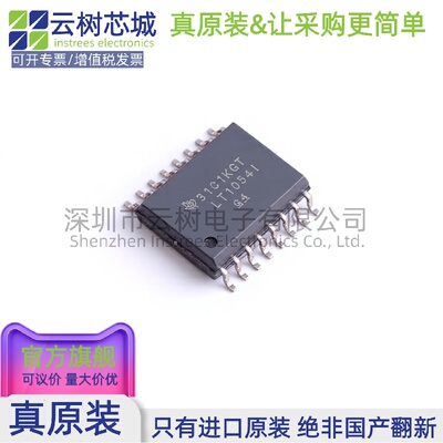原装正品 LT1054IDWR SOIC-16 电荷泵 电源芯片