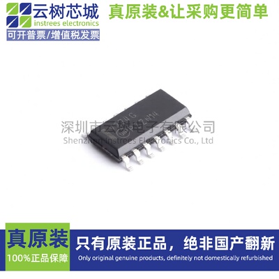 原装正品 TLV274DR2G SOIC-14 运算放大器 比较器 集成电路