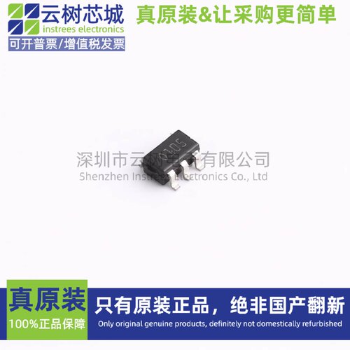 原装正品 CS30BL SOT-23-5 电流感应放大器 比较器