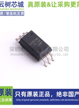 原装正品 UCC23513BQDWYRQ1 SOIC-6 隔离式栅极驱动器 电源芯片
