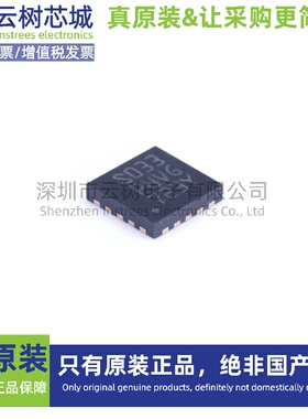 原装正品 STM8S003F3U6TR UFQFPN-20 STM8 8位微控制器-MCU