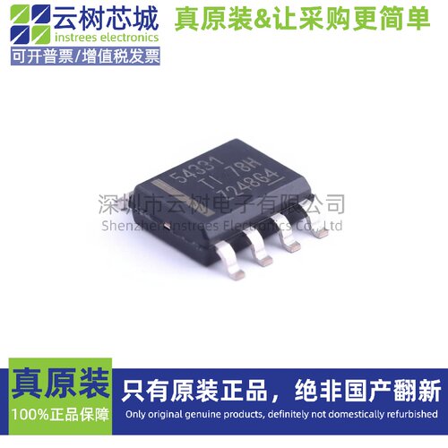 原装正品 TPS54331DDAR SOIC-8 DC-DC电源芯片 降压型 电子元件