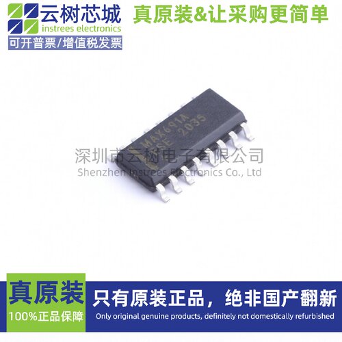 原装正品 MAX691AESE+T SOIC-16 监控和复位芯片 电源芯片
