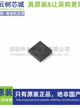 原装正品 MAX11190ATE+T TQFN-16 模数转换芯片 ADC集成电路IC