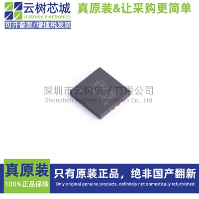 原装正品 ATMEGA168PA-MU VQFN-32 8位微控制器