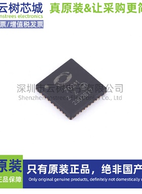 原装正品 PD70211ILQ-TR VQFN-36 以太网供电(PoE)控制器 电源管