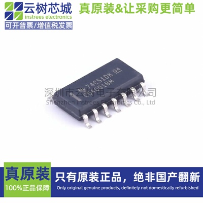 原装正品 CD4001BM96 SOIC-14 逻辑门芯片 逻辑器件 电子元件