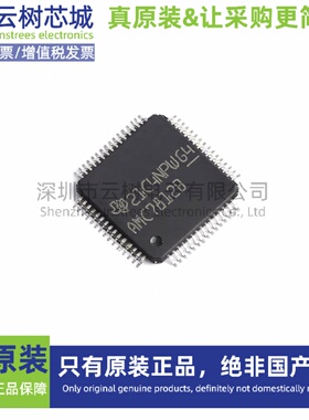 原装正品 AMC7812BSPAPR HTQFP-64 DAC数模转换 ADC模数转换 专