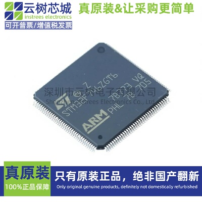 原装 STM32F746ZGT6 LQFP-144 ARM Cortex-M7 32位微控制器MCU