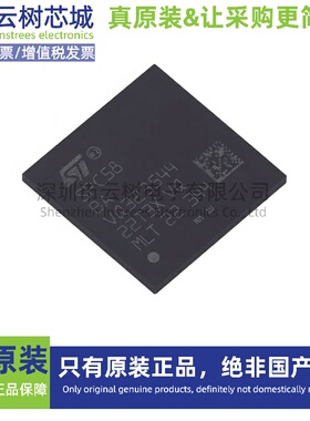 原装正品 SPC58NH92C3RMI0X FPBGA-302  32位微控制器MCU