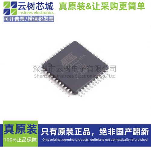 原装正品 ATMEGA644PA-AUR TQFP-44 8位微控制器
