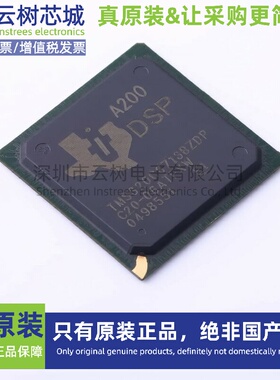 进口原装正品 TMS32C6713BZDPA200 BGA-272 DSP数字信号处理器