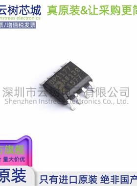 原装正品 OP1177ARZ SOIC-8 精密运算放大器 集成电路IC