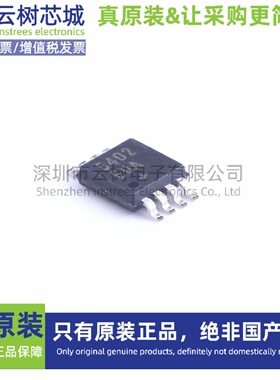 原装正品 MAX5402EUA+T UMAX-8 数字电位器 数据转换芯片
