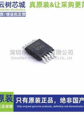 原装正品 WS742128M-10/TR MSOP-10 音频功率放大器 音响芯片