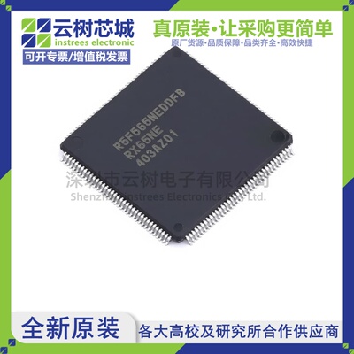 原装正品 R5F565NEDDFB#30 LFQFP-144 RXv2 32位微控制器-MCU