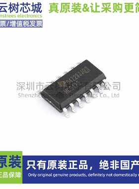 原装正品 SN74HCS125DR SOIC-14 逻辑芯片 缓冲器 驱动器 收发器