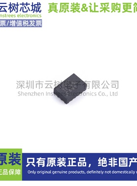 原装正品 TPS62810MRWYRNEP VQFN-9 DC-DC电源芯片 降压型