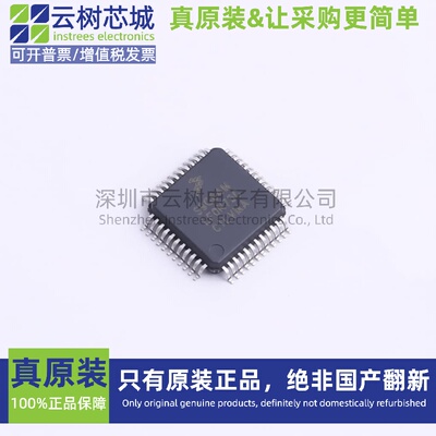 原装正品 S9S12G64F0MLF LQFP-48 ARM 16位微控制器