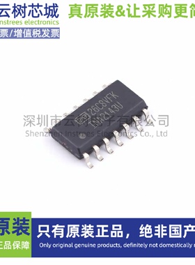 原装正品 INA2143U SOIC-14 差分运放 运放芯片 ic芯片