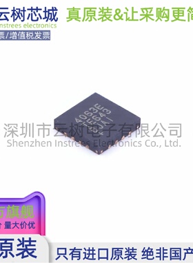 原装正品 MAX4063ETE+ TQFN-16 音频功率放大器 功放IC