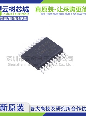 原装正品 AT32F421F8P7 TSSOP-20 微控制器 MCU单片机MPU SOC