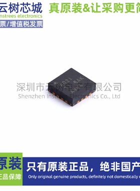 原装正品 ADS8681IPWR TSSOP-16 模数转换芯片 ADC模数转换器