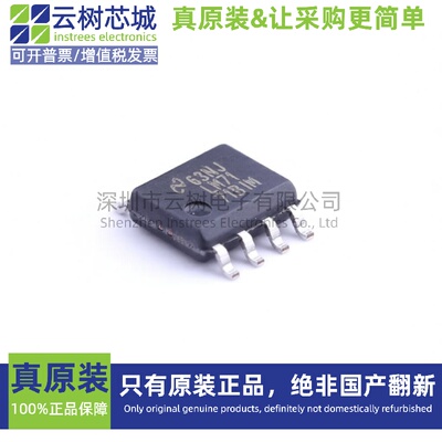 原装正品 LM7171BIM/NOPB SOIC-8 运算放大器 比较器 IC芯片