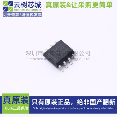 原装正品 OPA365AID SOIC-8 运算放大器 比较器 集成电路